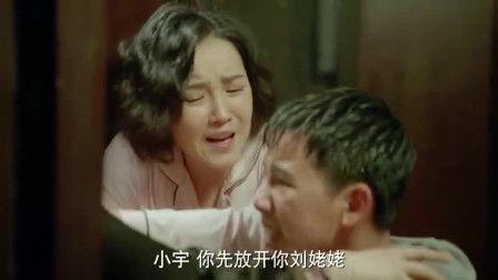 后妈在线观看,温情演绎现代家庭伦理剧 第1张 后妈在线观看,温情演绎现代家庭伦理剧 第1张