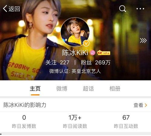 吃瓜夫妻娱乐圈百度云网盘,娱乐圈幕后故事大揭秘