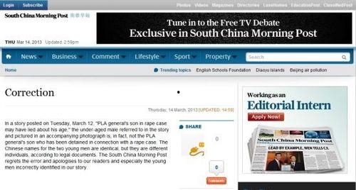 南华早报 最新爆料,揭秘重大国际事件背后惊人内幕” 第1张 南华早报 最新爆料,揭秘重大国际事件背后惊人内幕” 第1张