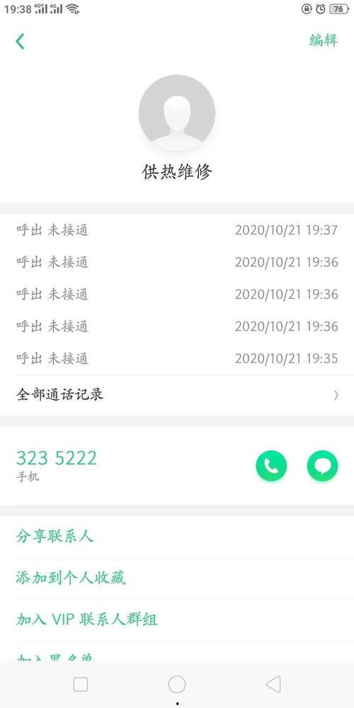 白城市今日头条爆料,今日头条爆料揭示惊人真相! 第1张 白城市今日头条爆料,今日头条爆料揭示惊人真相! 第1张