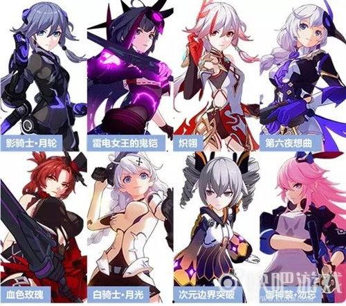 崩坏3最新s爆料,神秘新角色登场,全新剧情篇章即将开启! 第3张 崩坏3最新s爆料,神秘新角色登场,全新剧情篇章即将开启! 第3张