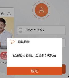 手机限级在线观看,在线观看的规范与挑战  第1张