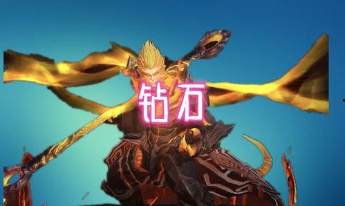 猴子最新龙珠皮肤爆料,猴子全新造型震撼登场 第3张 猴子最新龙珠皮肤爆料,猴子全新造型震撼登场 第3张