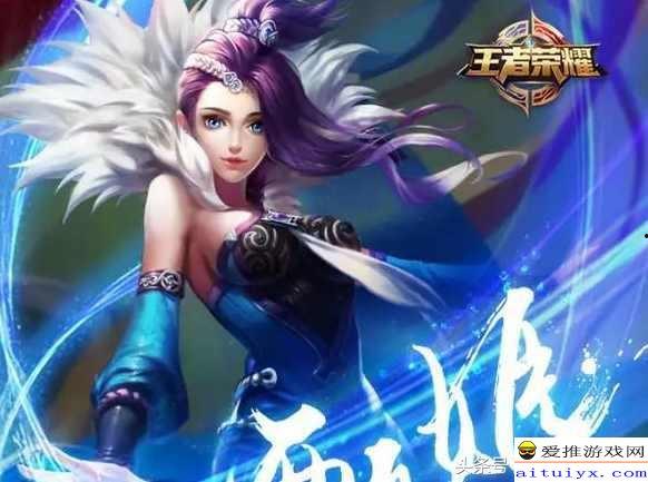 甄姬王昭君爆料视频下载,游戏内幕大曝光 第2张 甄姬王昭君爆料视频下载,游戏内幕大曝光 第2张