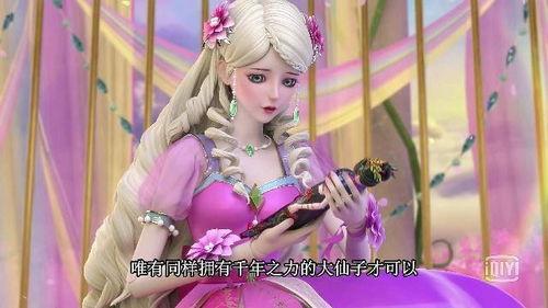 叶罗丽最新大爆料,神秘力量觉醒,命运之战一触即发! 第3张 叶罗丽最新大爆料,神秘力量觉醒,命运之战一触即发! 第3张