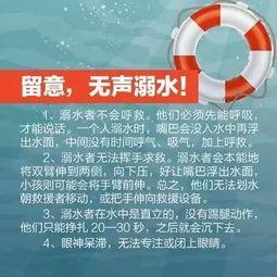 新闻爆料溺水视频下载,紧急救援行动展开 第3张 新闻爆料溺水视频下载,紧急救援行动展开 第3张