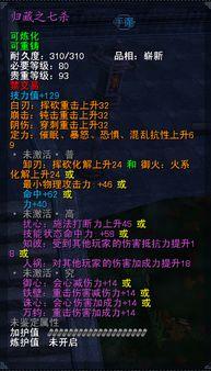 仙居原饰品爆料视频,独家爆料带你领略古风饰品魅力  第3张