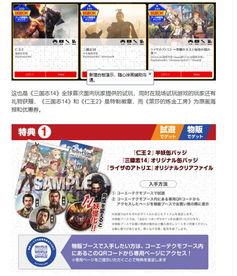 开平最新爆料消息视频播放,视频揭秘惊人内幕